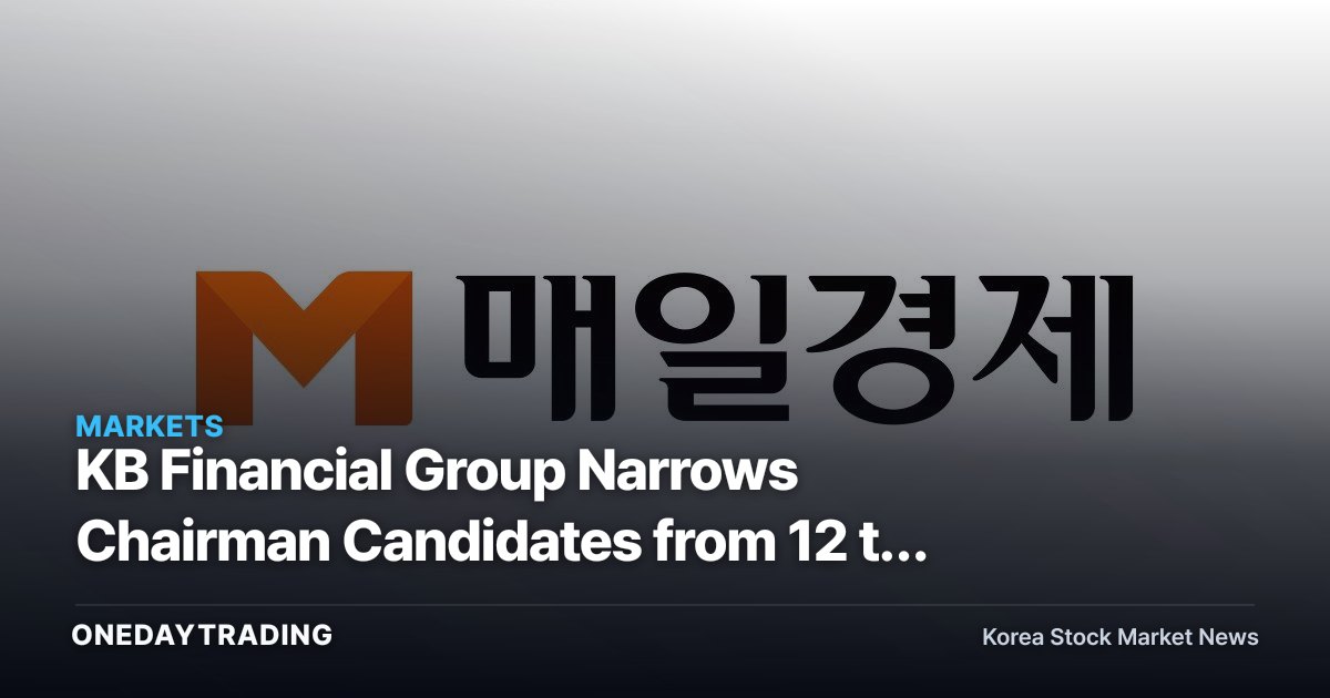 KB Financial Group Narrows Chairman Candidates from 12 to 6, Incumbent Yang Jong-hee Officially Enters Race for Second Term
