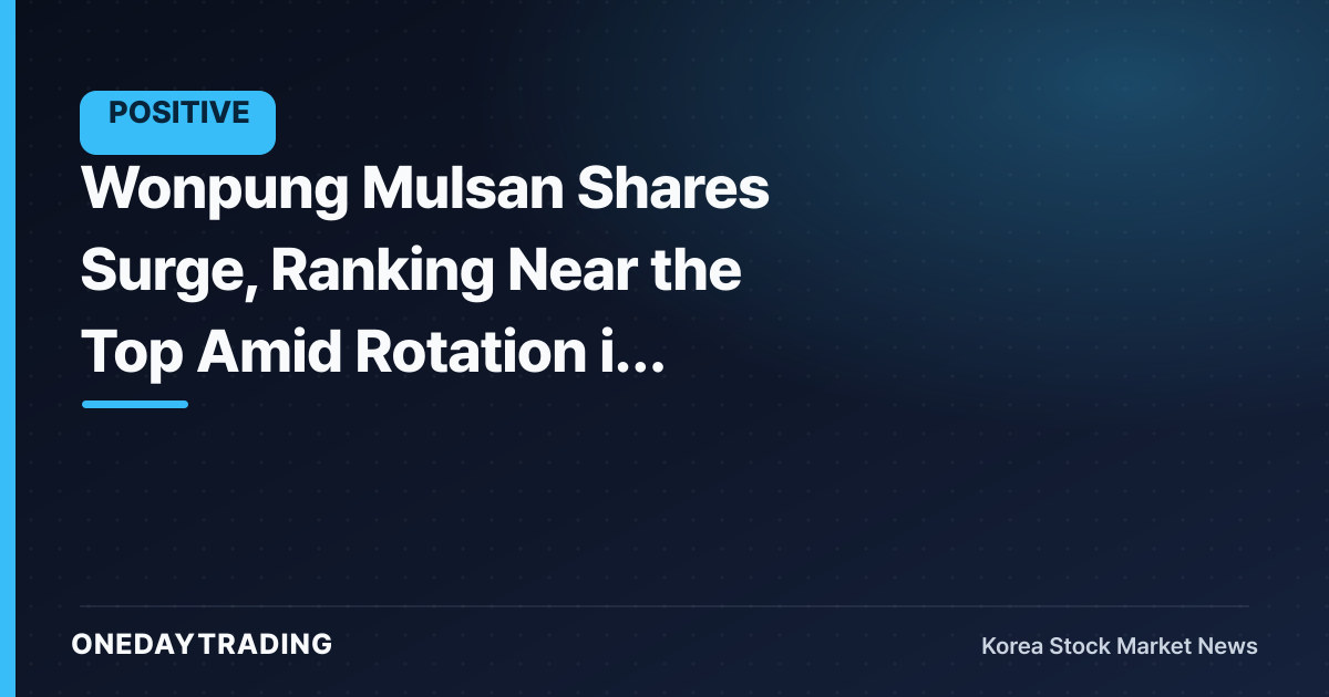 Wonpung Mulsan Shares Surge, Ranking Near the Top Amid Rotation in Textiles and Apparel