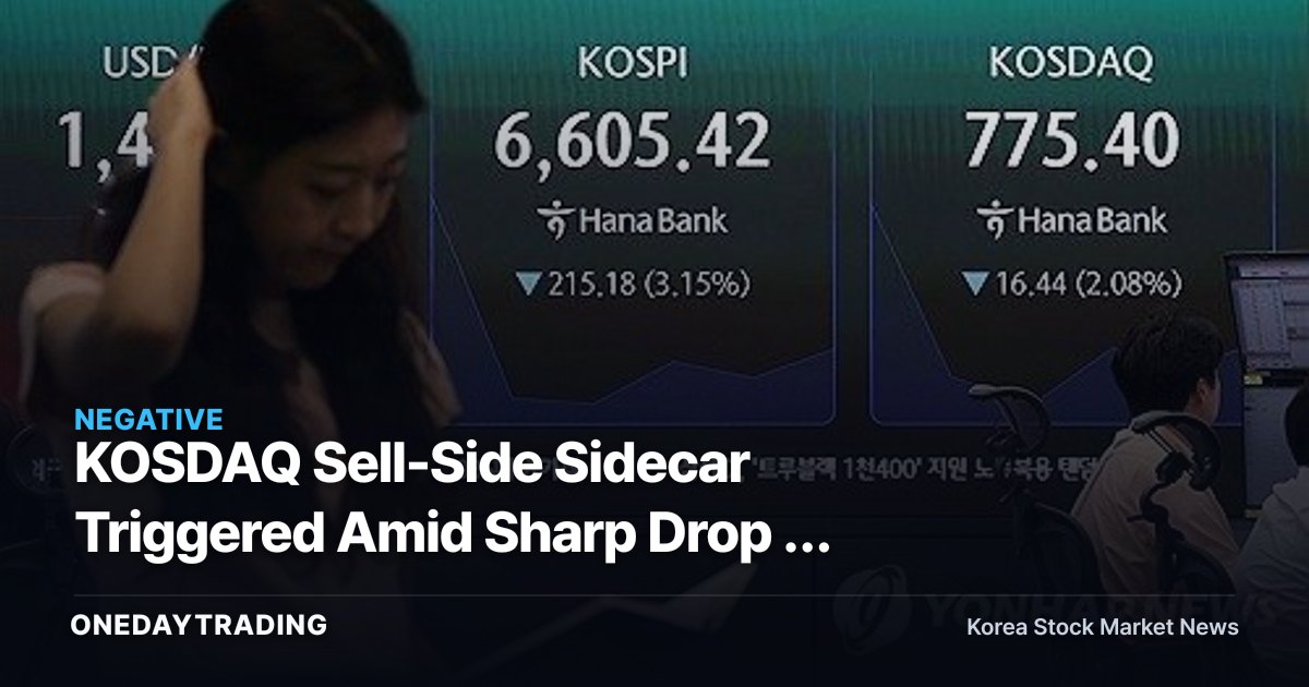 KOSDAQ Sell-Side Sidecar Triggered Amid Sharp Drop — Why Program Sell Orders Were Frozen for Five Minutes