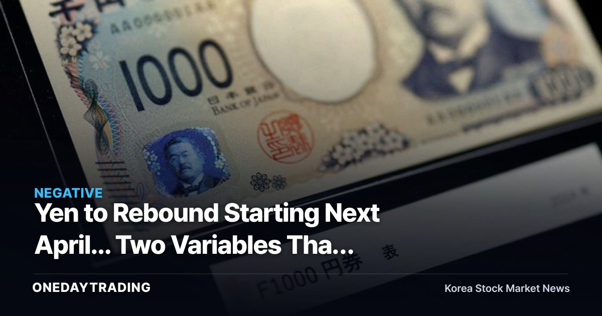 Yen to Rebound Starting Next April... Two Variables That Could Shake Japanese Travel Stocks