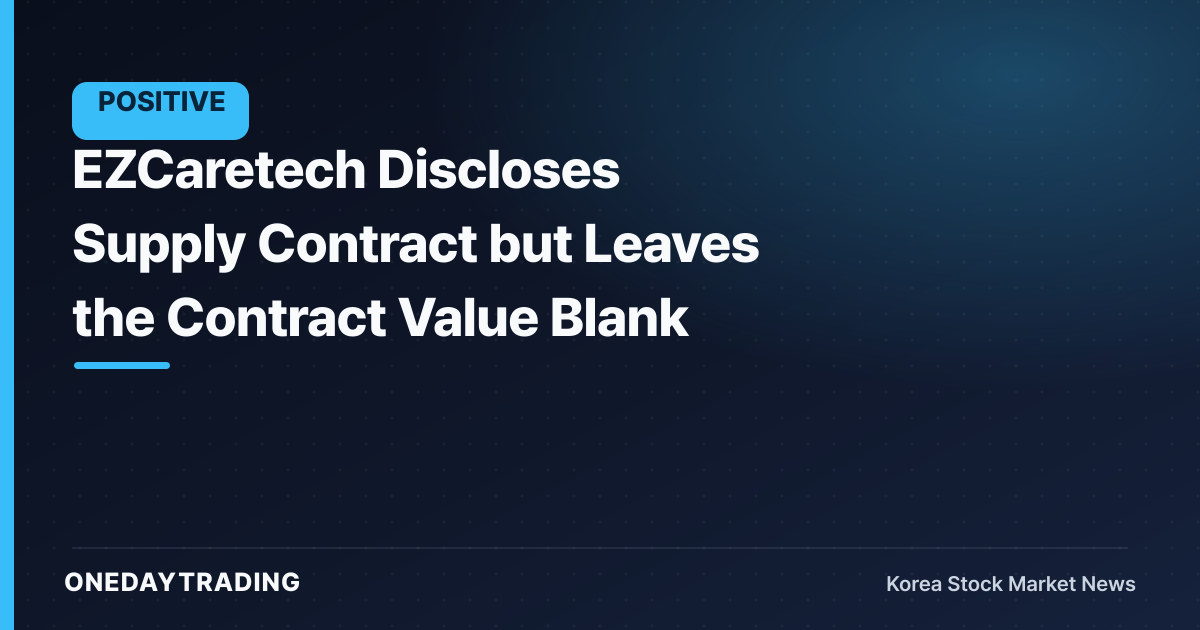 EZCaretech Discloses Supply Contract but Leaves the Contract Value Blank