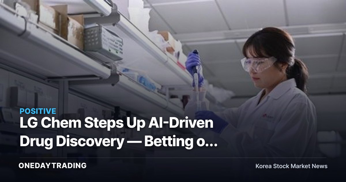LG Chem Steps Up AI-Driven Drug Discovery — Betting on Pipeline Efficiency via Joint Research with Lab Genius