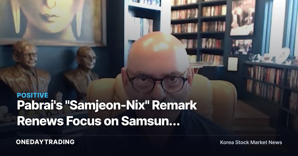 Pabrai's "Samjeon-Nix" Remark Renews Focus on Samsung Electronics and SK Hynix Memory Competitiveness