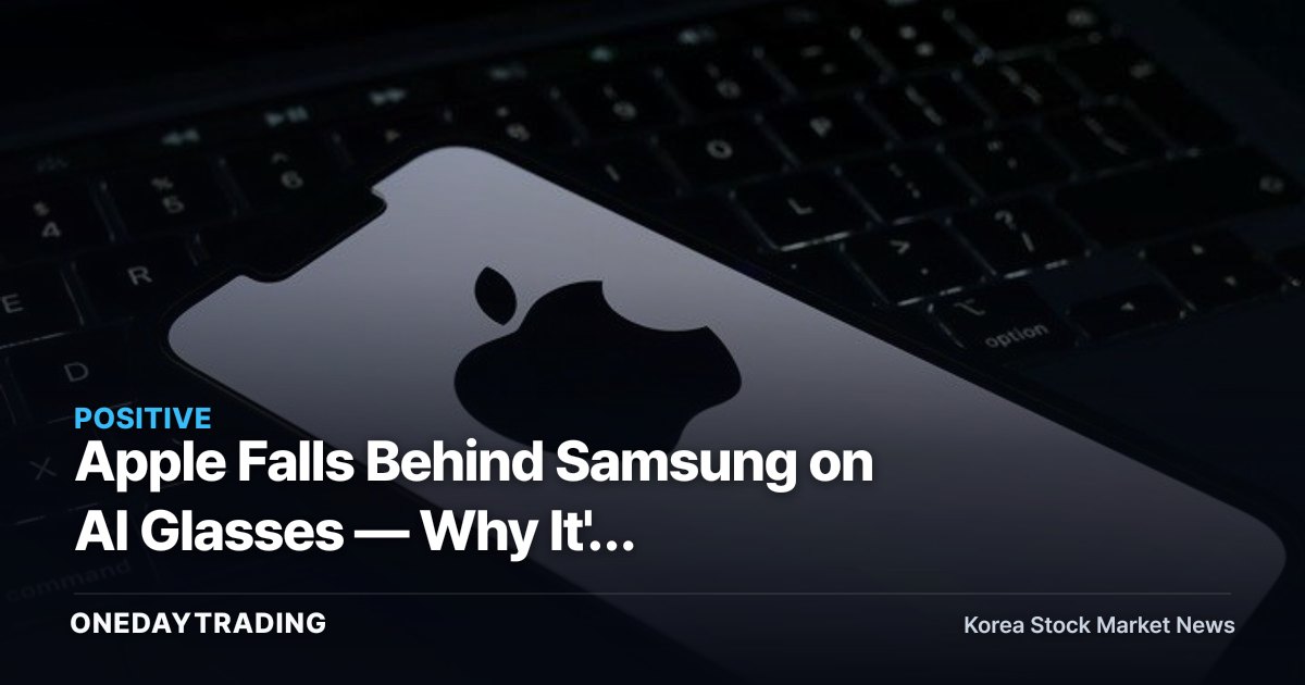 Apple Falls Behind Samsung on AI Glasses — Why It's Launching Alongside the Next Apple Watch Instead