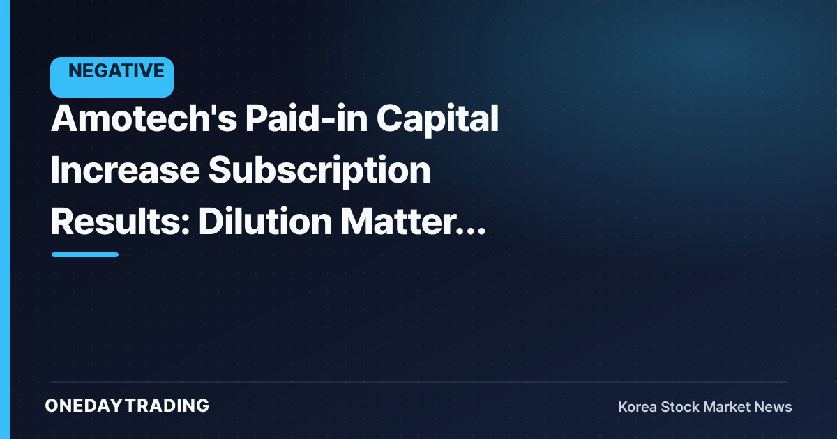 Amotech's Paid-in Capital Increase Subscription Results: Dilution Matters More Than the Money Raised