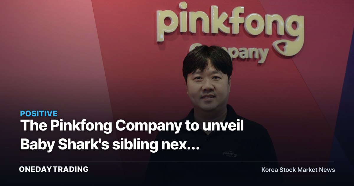 The Pinkfong Company to unveil Baby Shark's sibling next year...testing whether it can repeat its 12-year winning streak