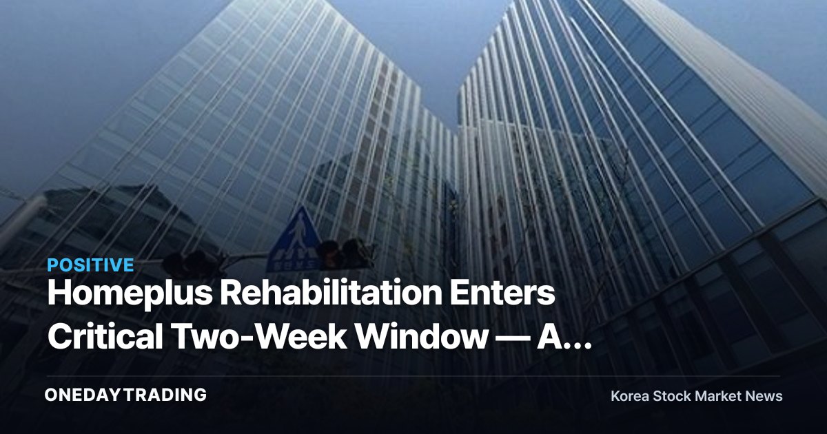 Homeplus Rehabilitation Enters Critical Two-Week Window — As MBK and Meritz Clash Over DIP Financing, Watch for Spillover Gains in Retail Stocks