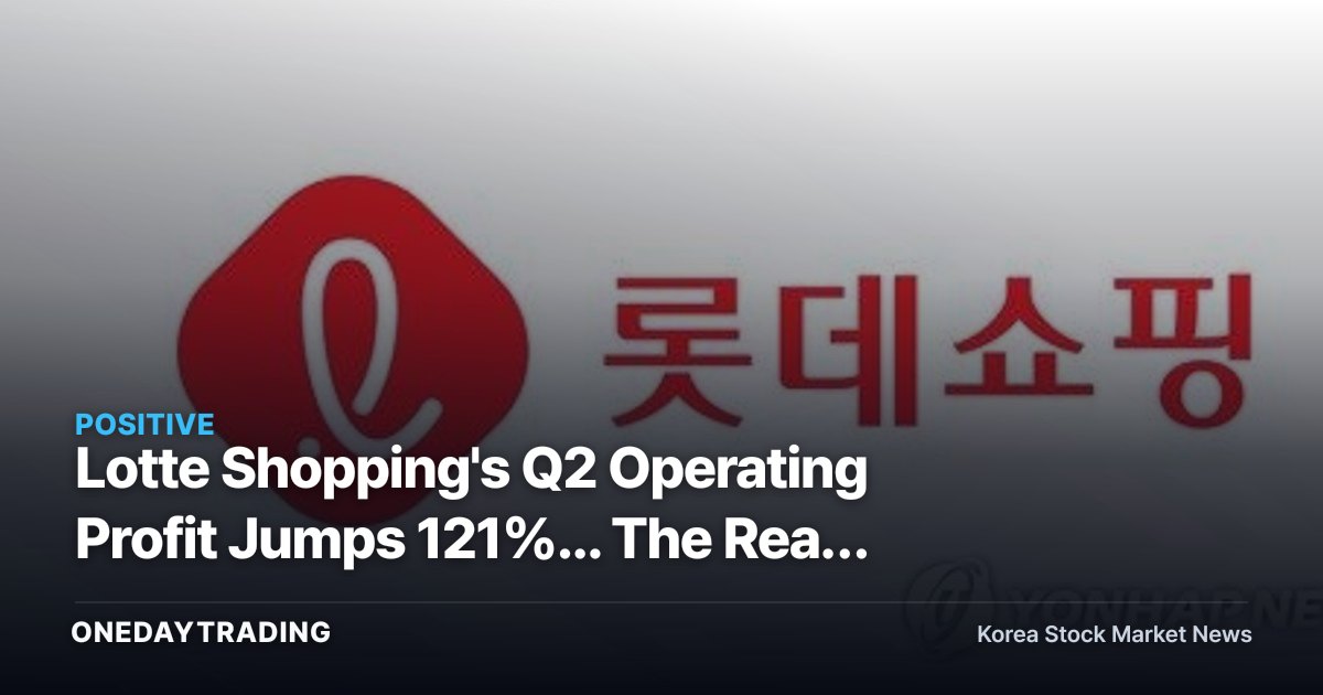 Lotte Shopping's Q2 Operating Profit Jumps 121%... The Real Condition for a Rebound