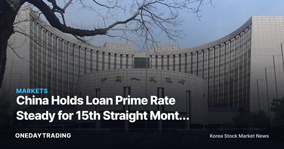 China Holds Loan Prime Rate Steady for 15th Straight Month at 3.0% — Here's the Real Reason Behind It