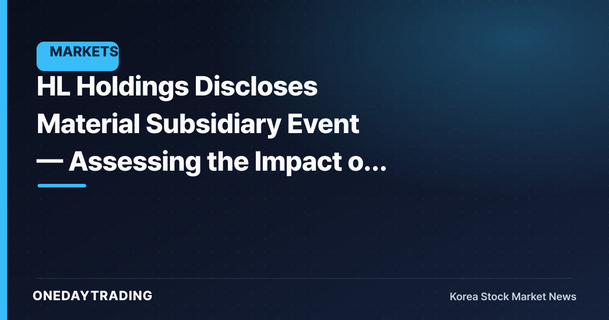 HL Holdings Discloses Material Subsidiary Event — Assessing the Impact on Holding-Company NAV