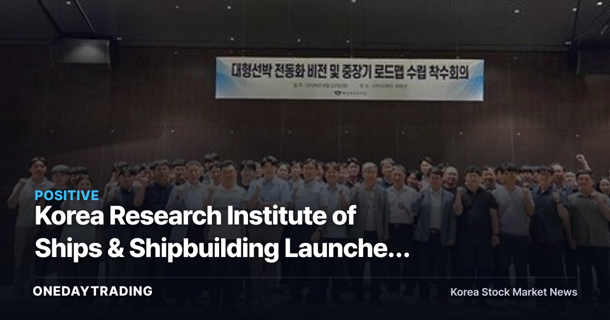 Korea Research Institute of Ships & Shipbuilding Launches Large Electric-Propulsion Vessel Roadmap — Who Benefits from Shipbuilding Electrification?