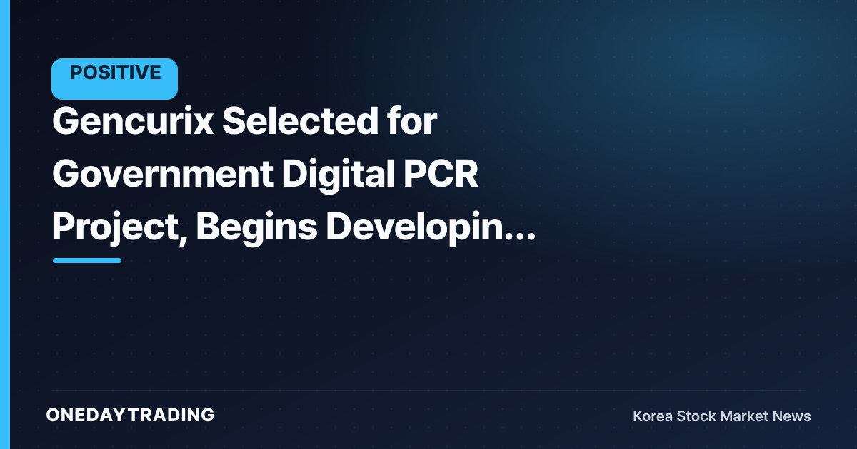 Gencurix Selected for Government Digital PCR Project, Begins Developing Early Cancer Screening Platform