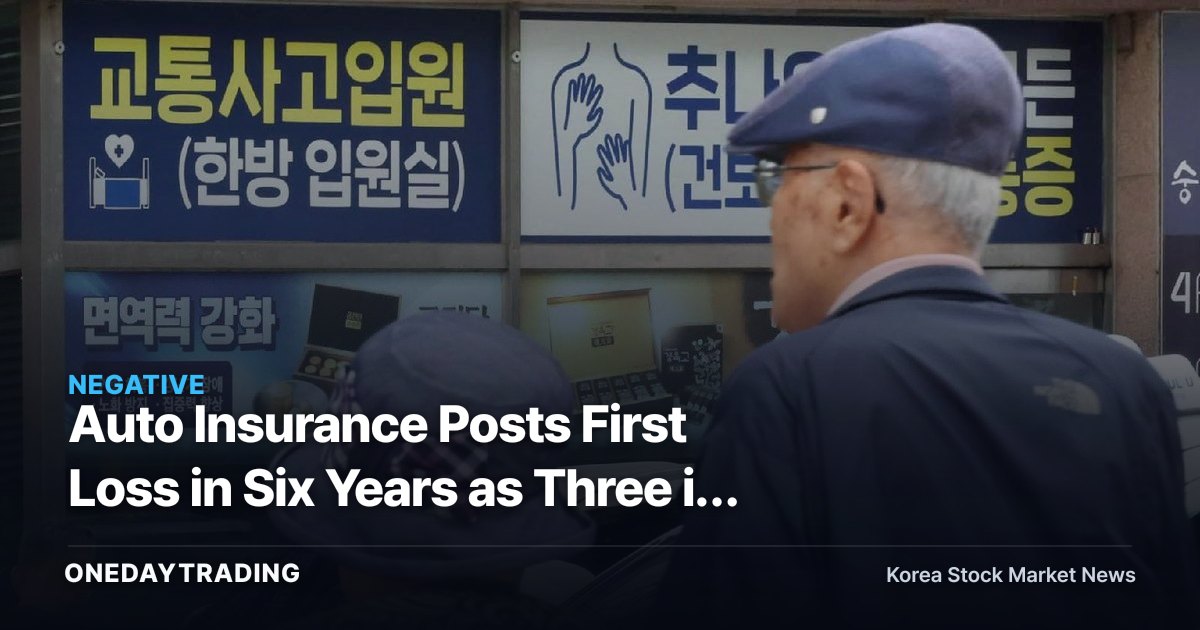 Auto Insurance Posts First Loss in Six Years as Three in Four Minor-Injury Patients Choose Korean Medicine Hospitals