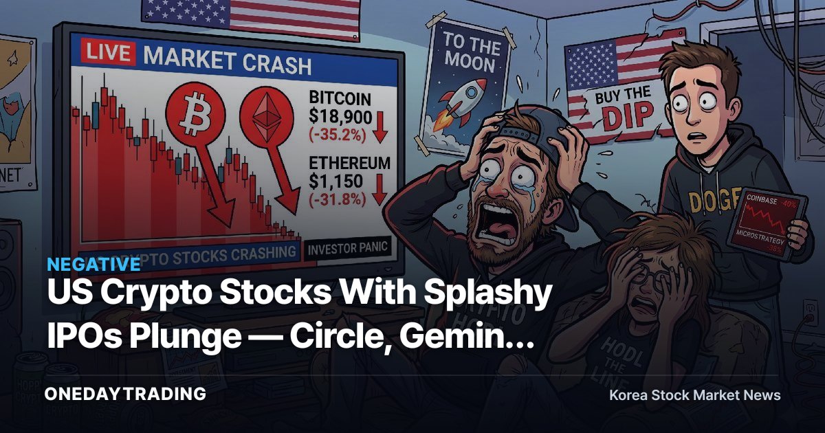 US Crypto Stocks With Splashy IPOs Plunge — Circle, Gemini Hit by Bitcoin Pullback and Weak Earnings