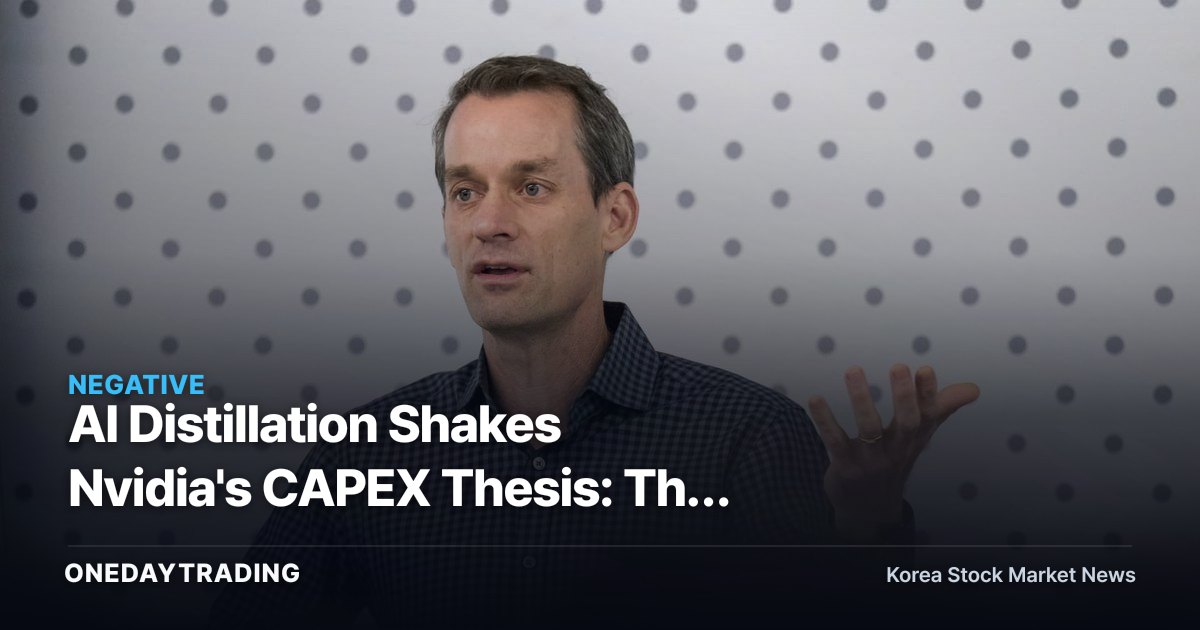 AI Distillation Shakes Nvidia's CAPEX Thesis: The Ripple Effect of a $450 Experiment