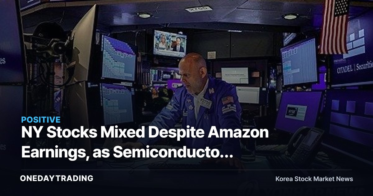 NY Stocks Mixed Despite Amazon Earnings, as Semiconductor Strength Splits the Market