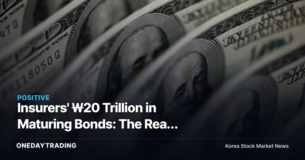 Insurers' ₩20 Trillion in Maturing Bonds: The Real Reason a 5% US Treasury Yield Shock Is Welcome News