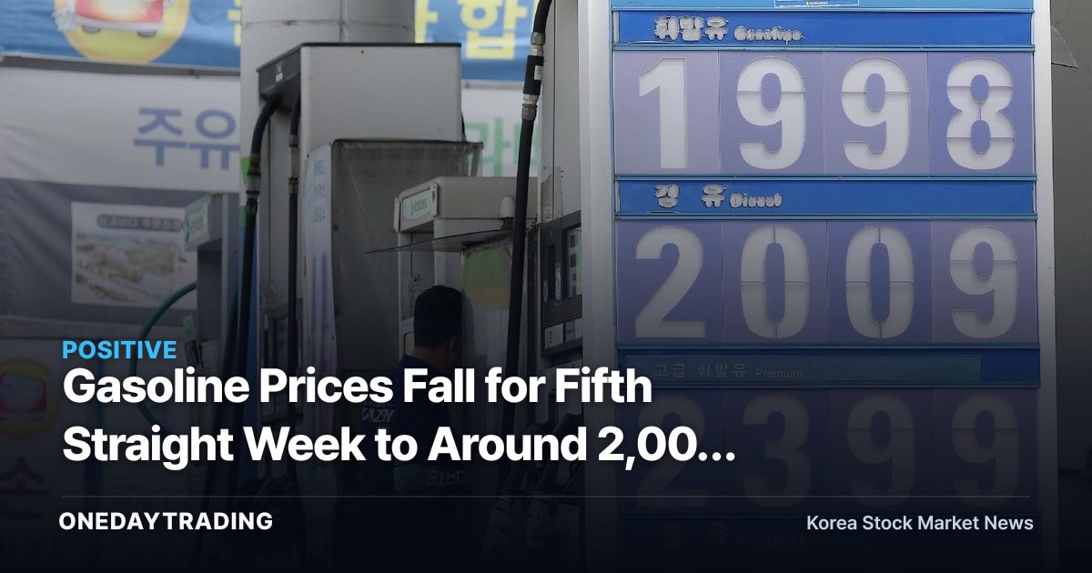 Gasoline Prices Fall for Fifth Straight Week to Around 2,009 Won — Checking the Impact on Airline, Refining, and Consumer Stocks