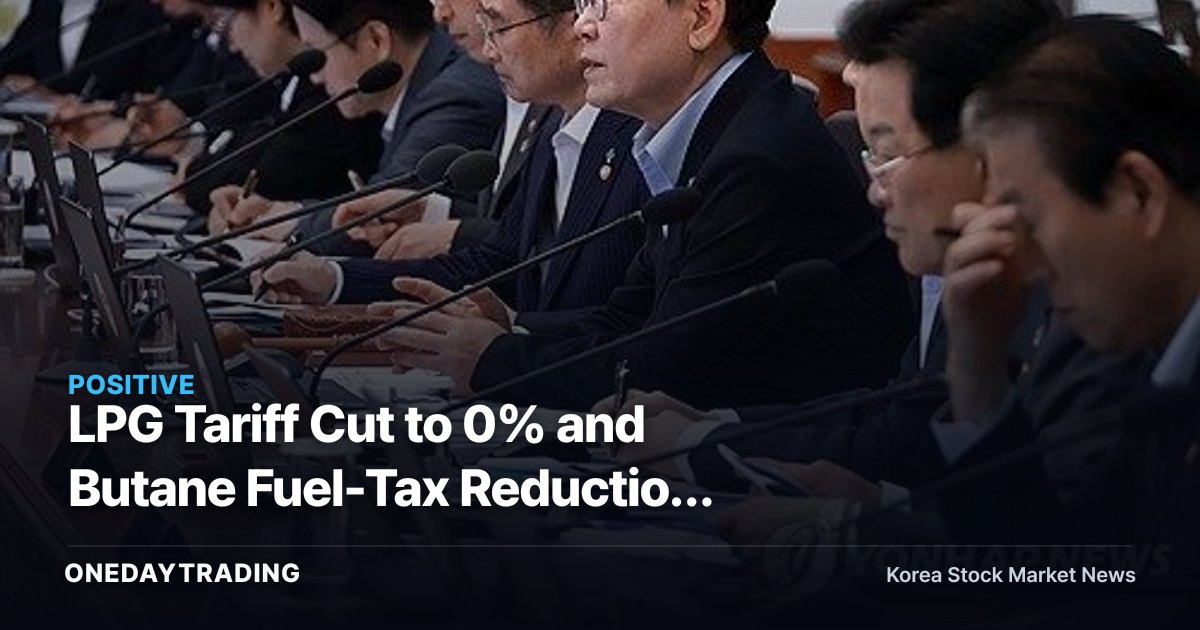 LPG Tariff Cut to 0% and Butane Fuel-Tax Reduction Extended Through Year-End — Impact on E1 and SK Gas