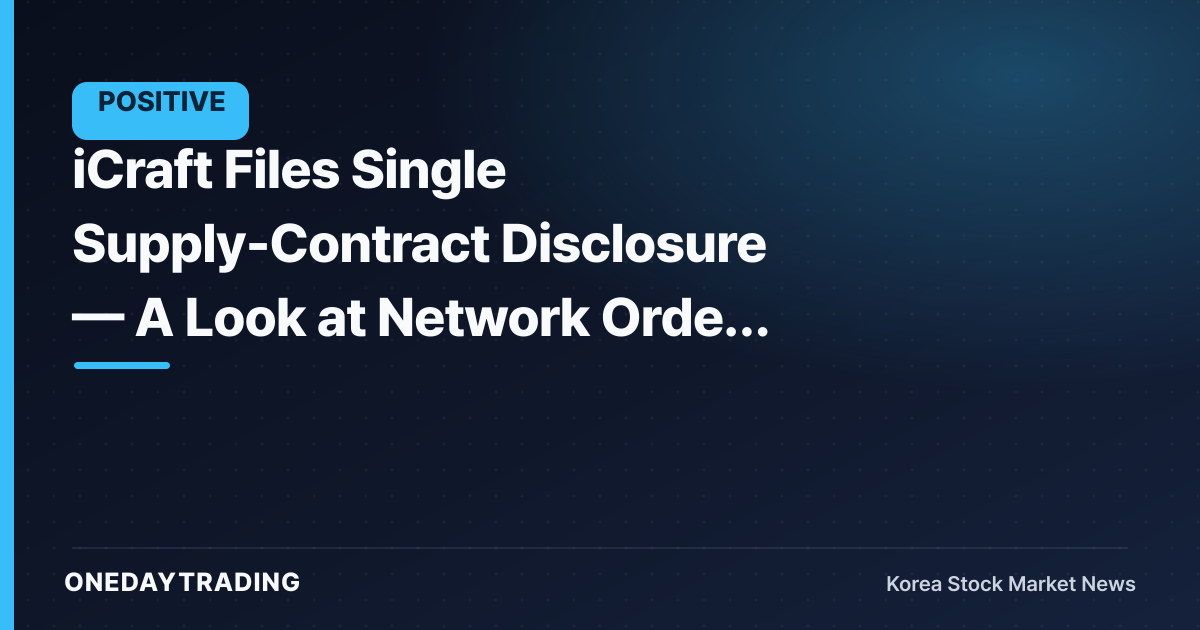 iCraft Files Single Supply-Contract Disclosure — A Look at Network Order Momentum