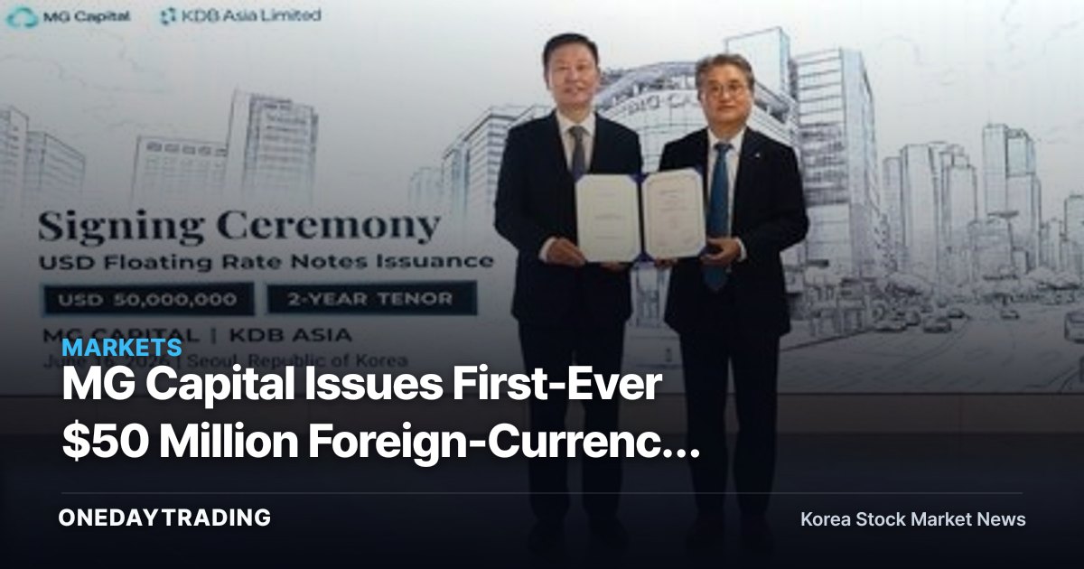 MG Capital Issues First-Ever $50 Million Foreign-Currency FRN, Signaling Funding Diversification for Capital Firms