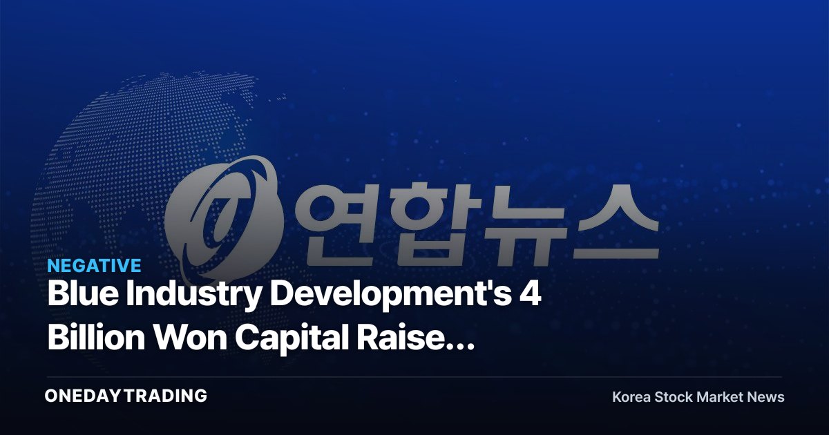Blue Industry Development's 4 Billion Won Capital Raise: Equity Change Matters More Than the Operating Funds
