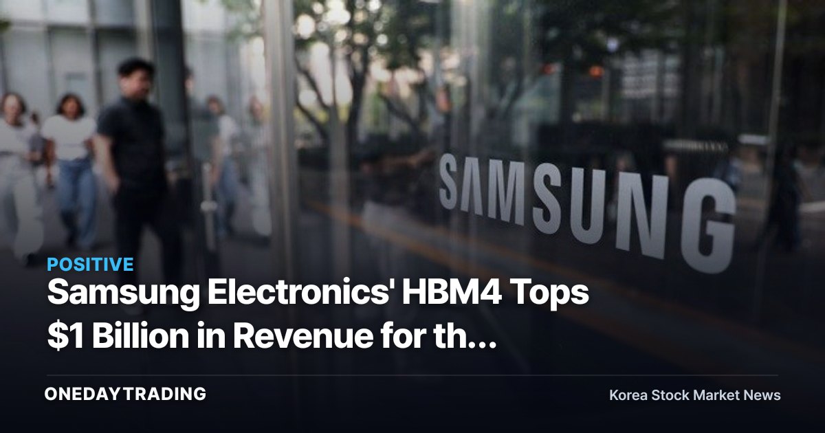 Samsung Electronics' HBM4 Tops $1 Billion in Revenue for the First Time — Could It Spark a Memory Rebound?