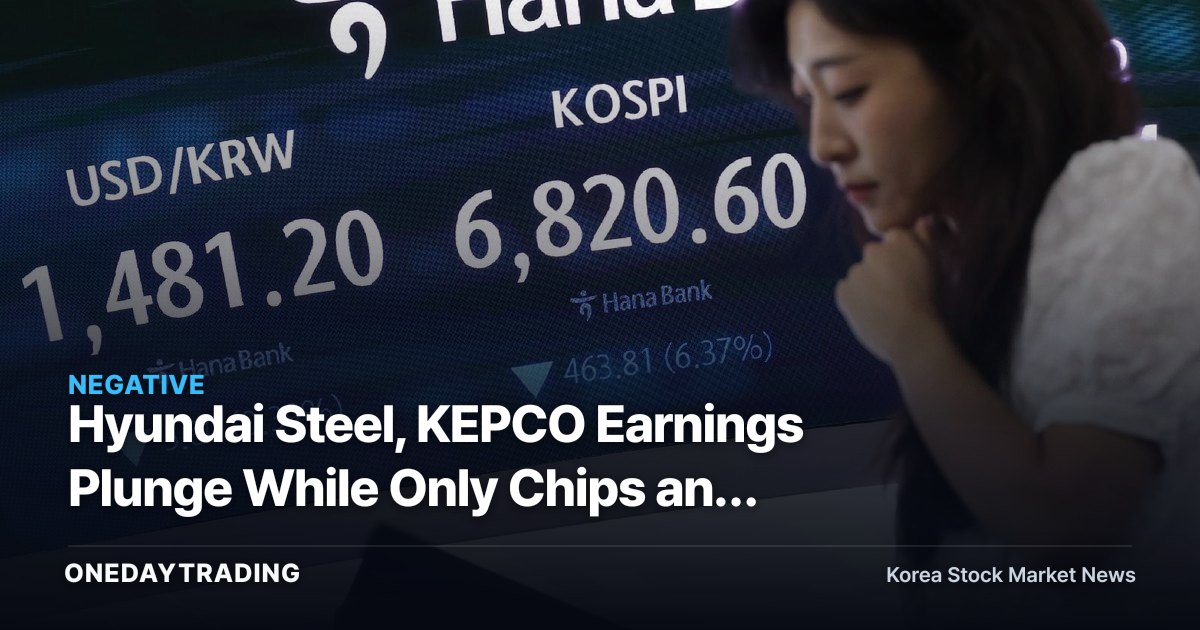 Hyundai Steel, KEPCO Earnings Plunge While Only Chips and Finance Smile: The Real Story Behind Q2 Results