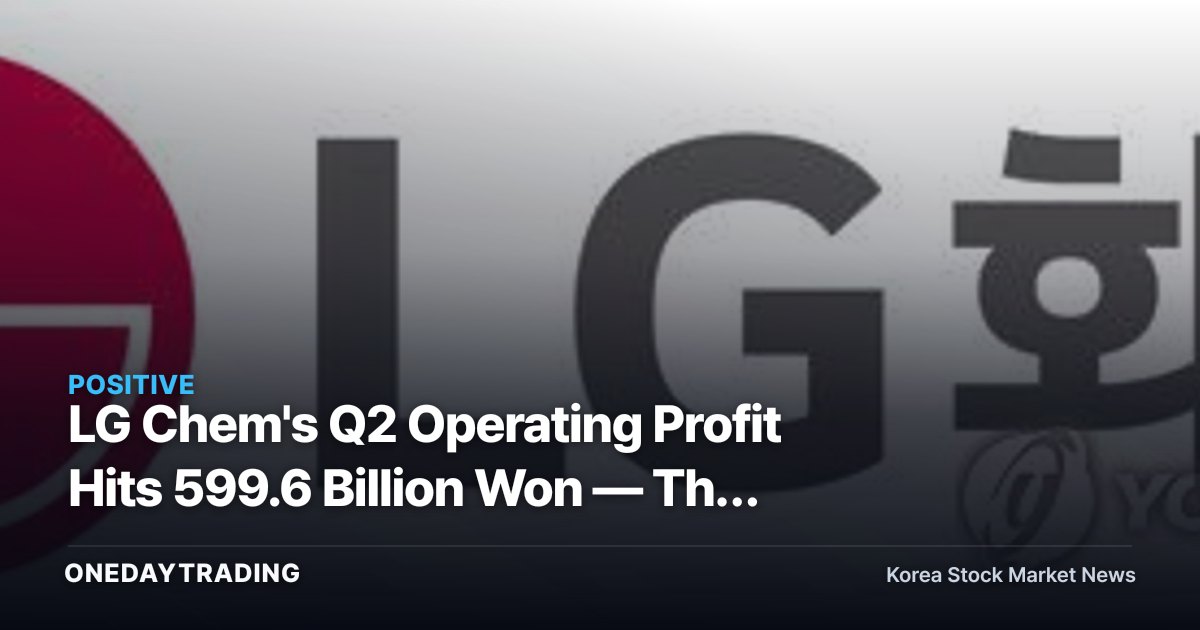 LG Chem's Q2 Operating Profit Hits 599.6 Billion Won — The Number Chemical Stocks Should Watch First