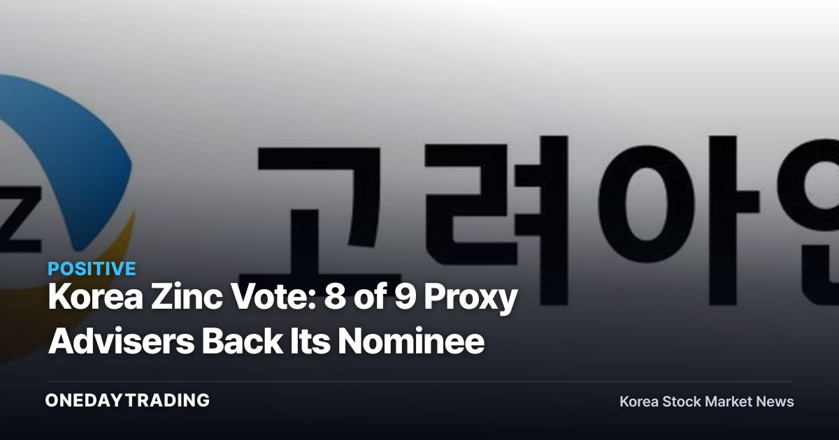 Korea Zinc Vote: 8 of 9 Proxy Advisers Back Its Nominee