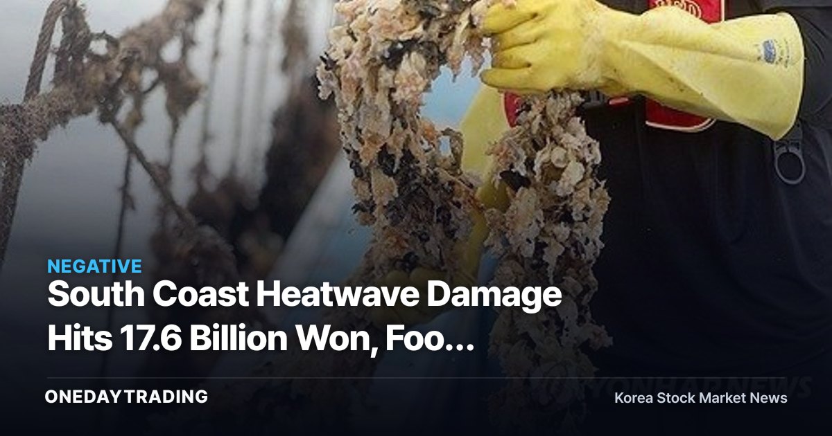 South Coast Heatwave Damage Hits 17.6 Billion Won, Food Prices Risk Rise