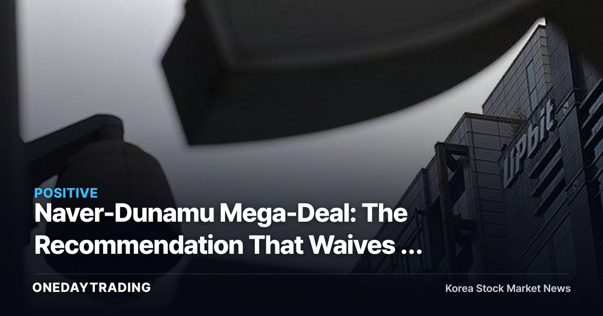 Naver-Dunamu Mega-Deal: The Recommendation That Waives a Special Financial Transactions Act Exception Revives the Variable