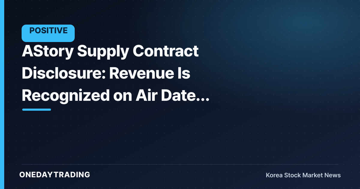 AStory Supply Contract Disclosure: Revenue Is Recognized on Air Date, Not Contract Date