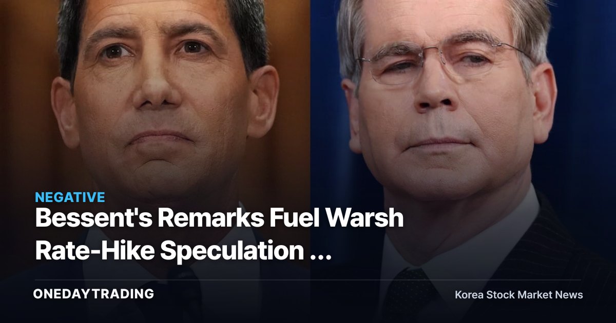 Bessent's Remarks Fuel Warsh Rate-Hike Speculation — Assessing the Fallout for Korean Stocks and the Exchange Rate