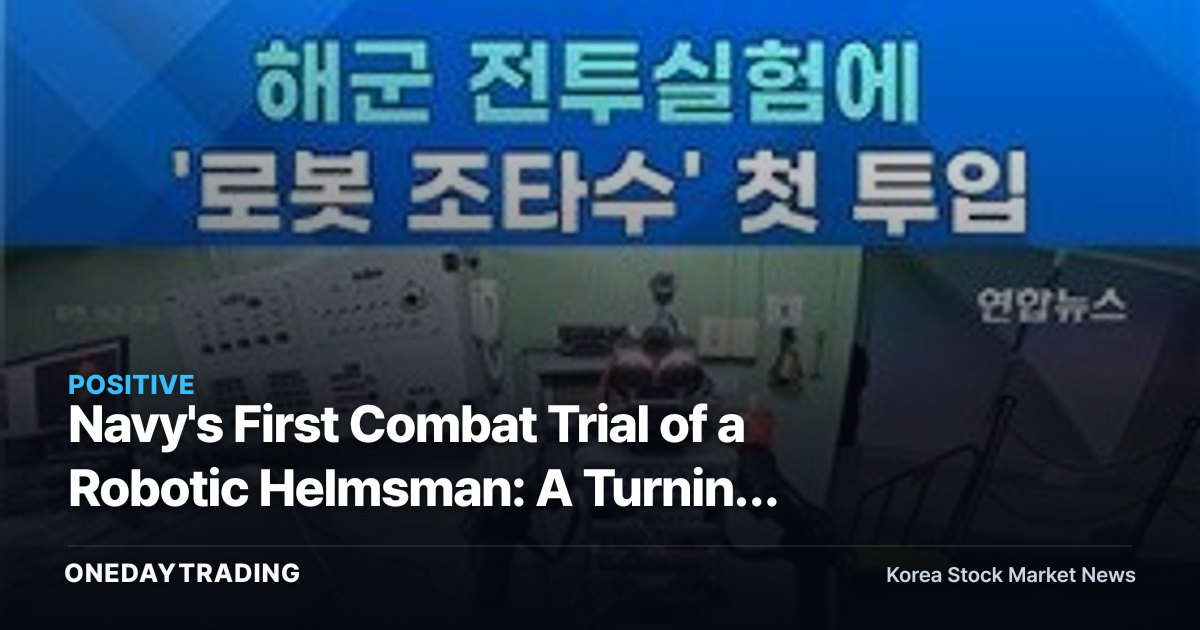 Navy's First Combat Trial of a Robotic Helmsman: A Turning Point for Defense Robotics