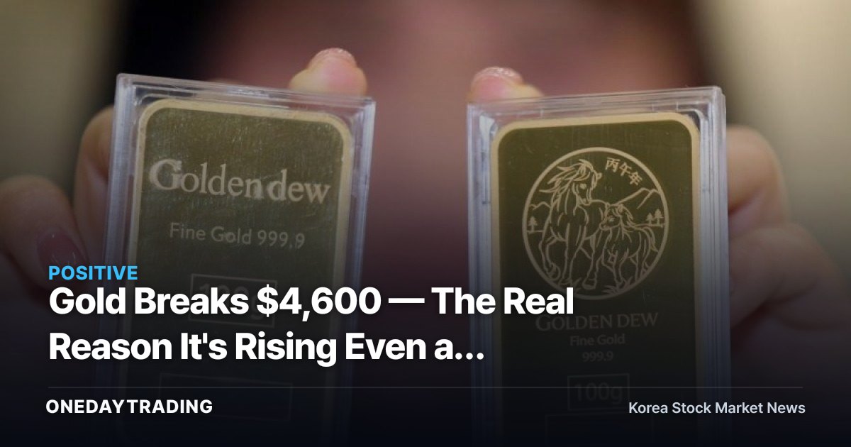 Gold Breaks $4,600 — The Real Reason It's Rising Even as Rates Climb