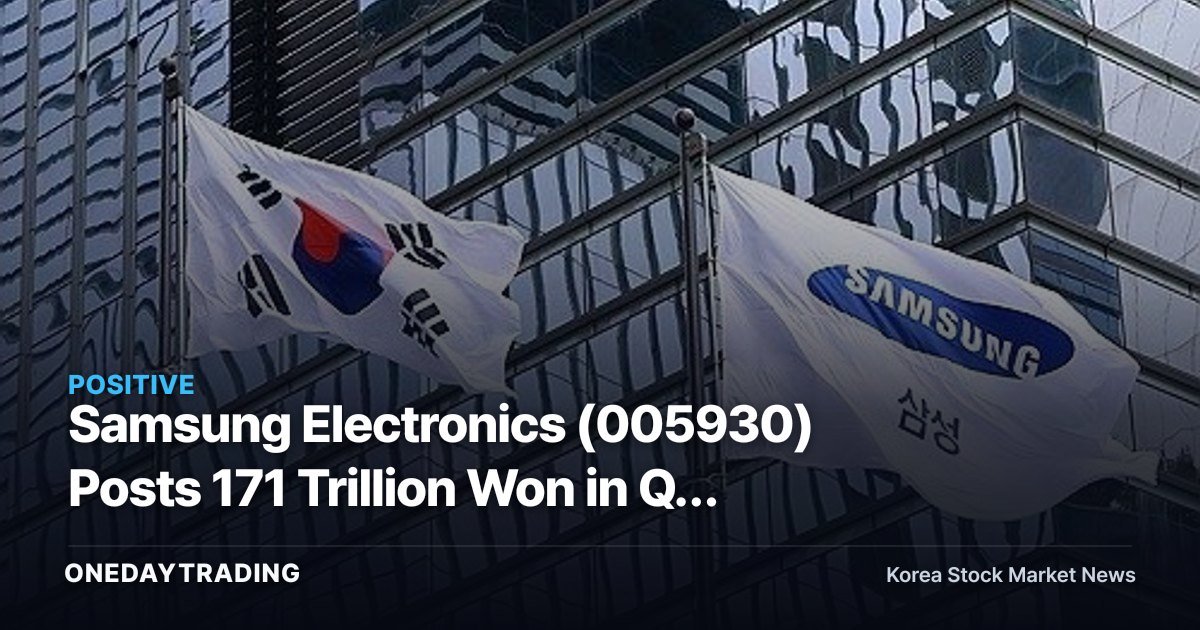 Samsung Electronics (005930) Posts 171 Trillion Won in Q2 Revenue as AI Memory Profitability Shifts Gears