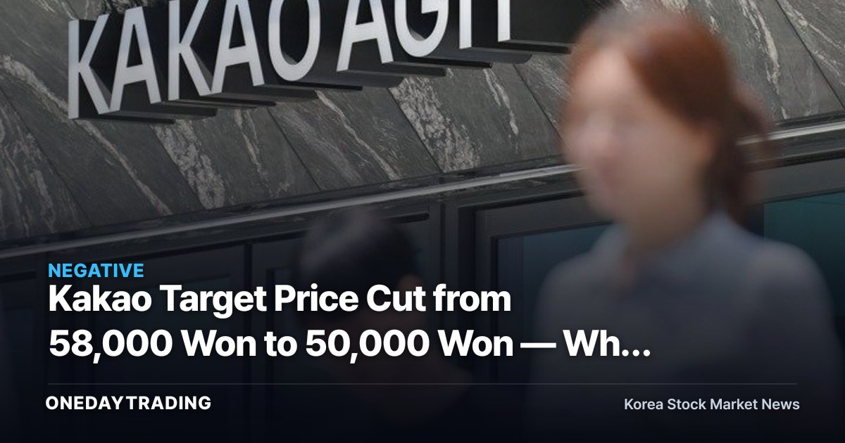 Kakao Target Price Cut from 58,000 Won to 50,000 Won — Why the Buy Rating Survives the Spin-off