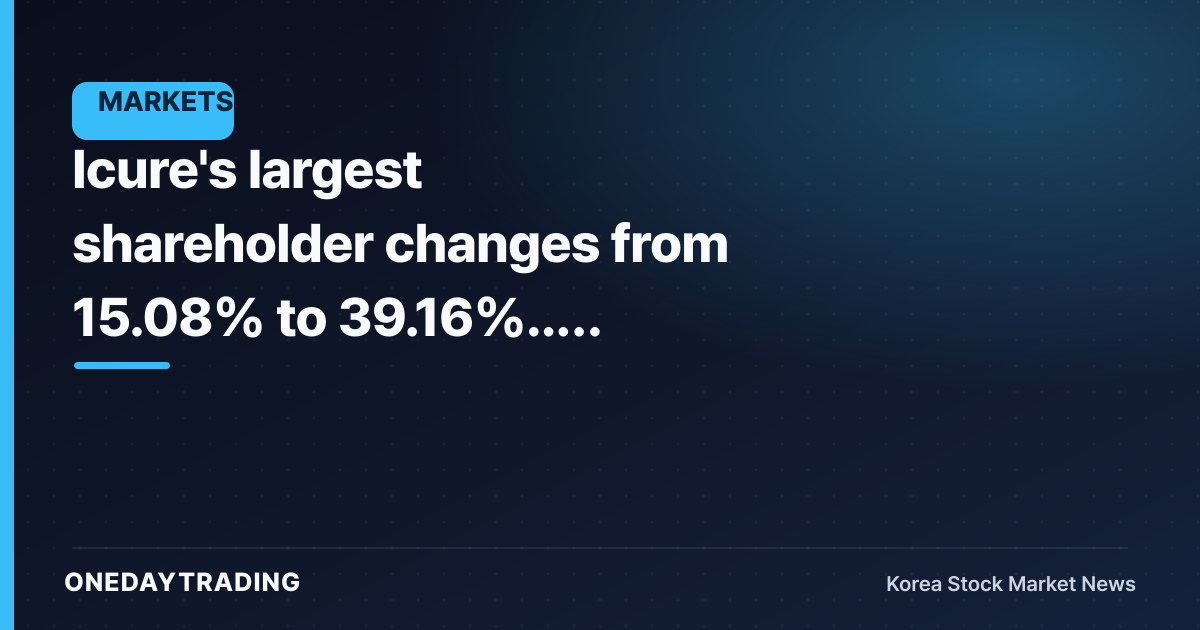 Icure's largest shareholder changes from 15.08% to 39.16%... resumption of trading is the key