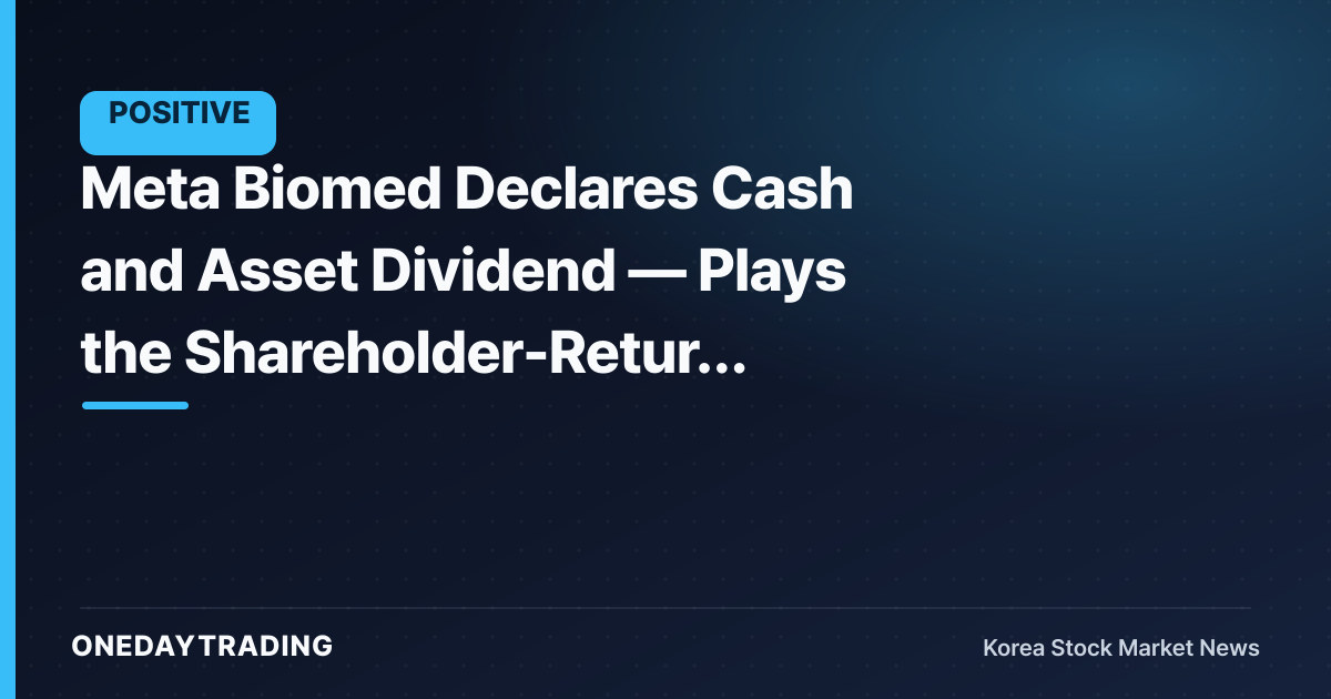 Meta Biomed Declares Cash and Asset Dividend — Plays the Shareholder-Return Card