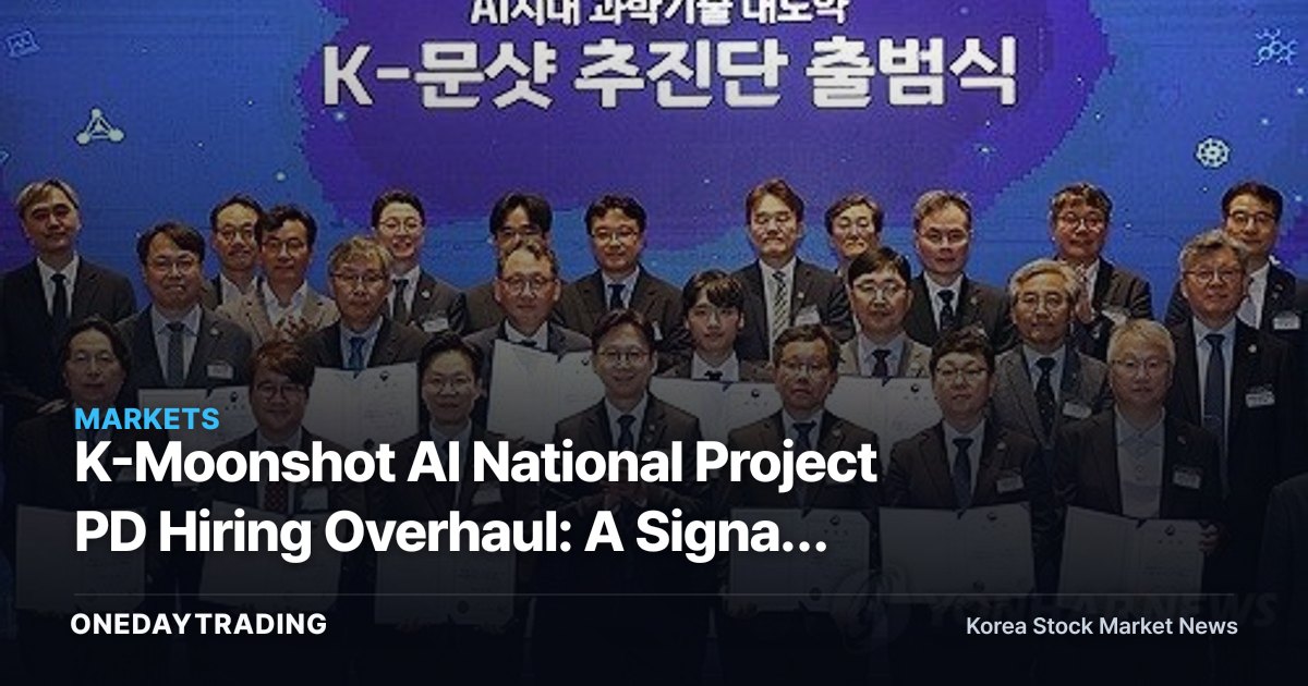K-Moonshot AI National Project PD Hiring Overhaul: A Signal for Domestic AI Investment