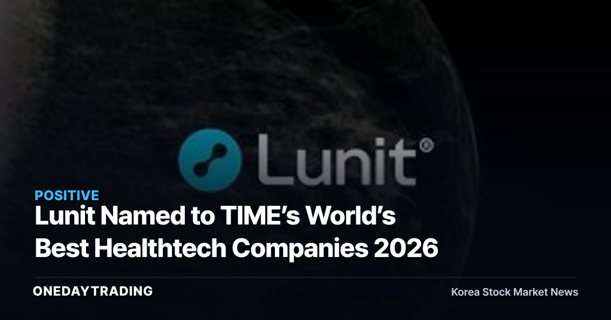 Lunit Named to TIME’s World’s Best Healthtech Companies 2026