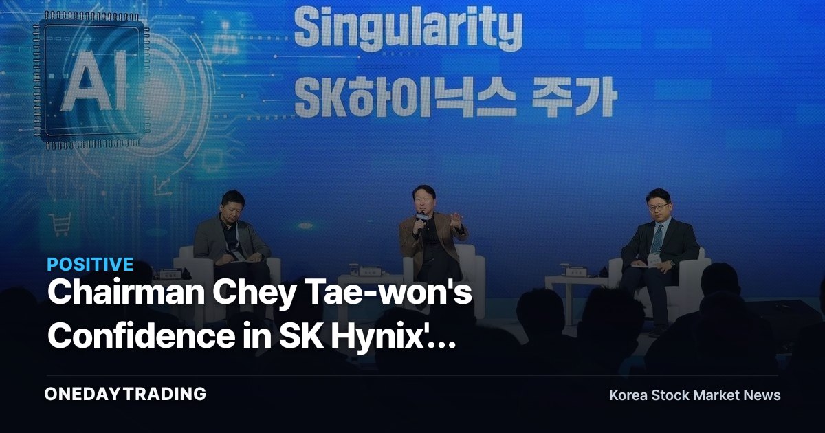 Chairman Chey Tae-won's Confidence in SK Hynix's 'Uptrend' — The Weight Behind His 'AI Is Still Only 4 Years Old' Argument