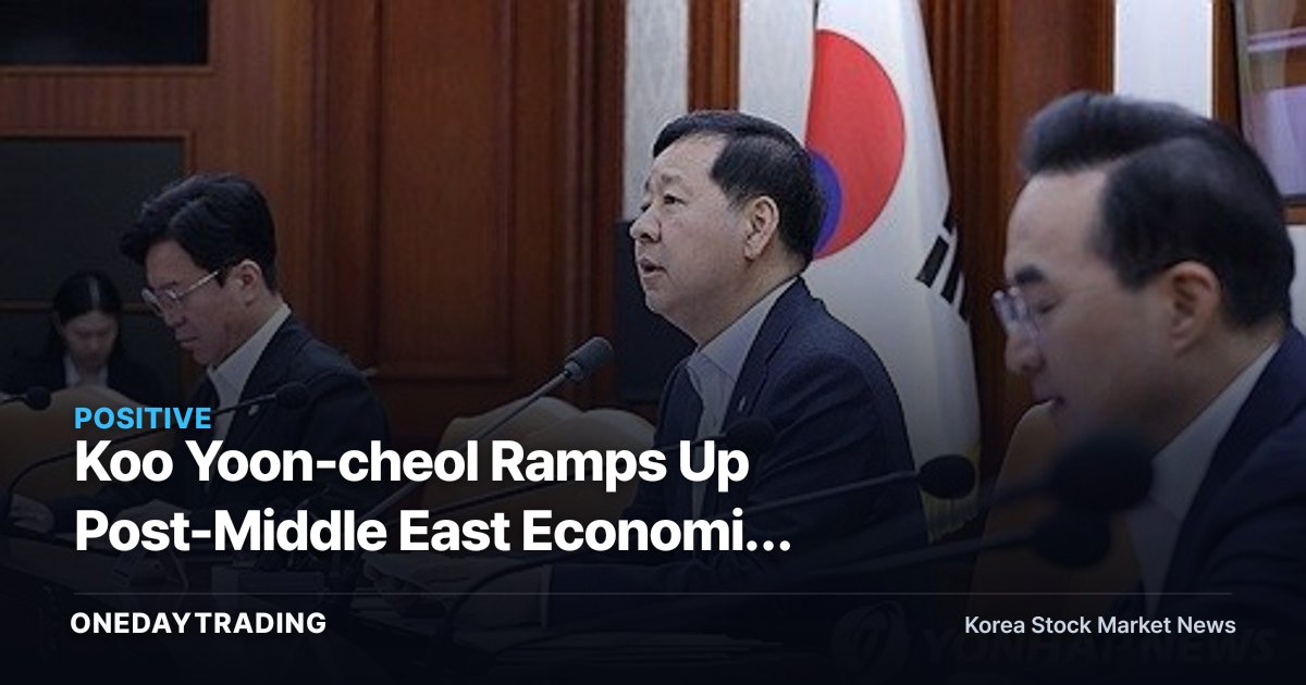 Koo Yoon-cheol Ramps Up Post-Middle East Economic Policy — A Look at Reconstruction-Beneficiary Construction and Defense Stocks