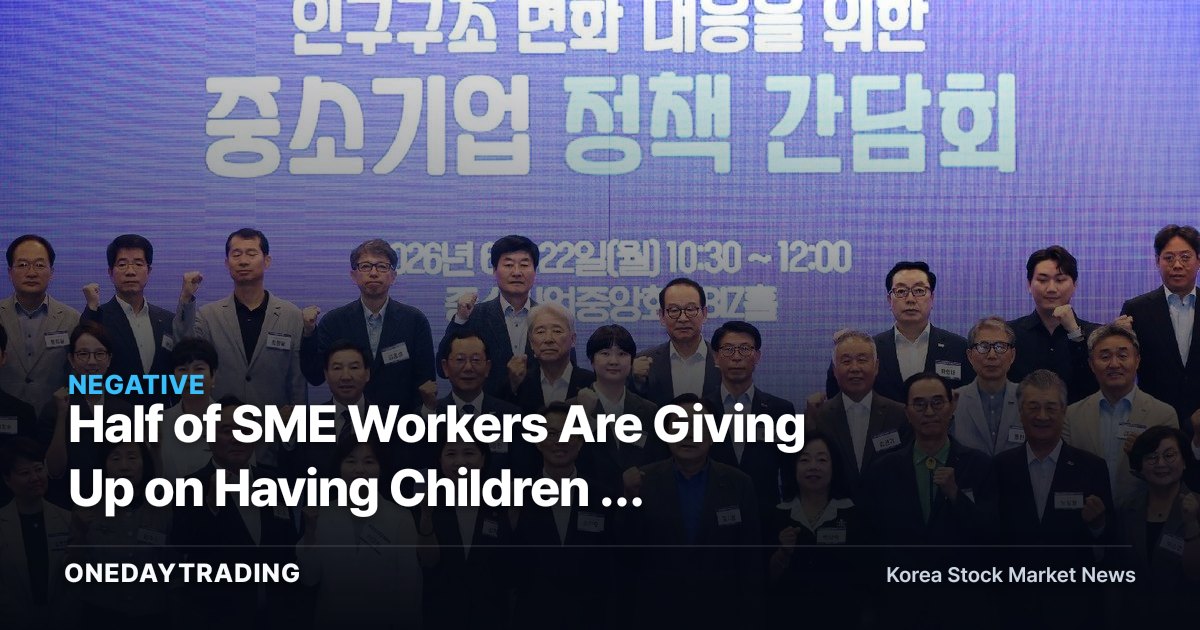Half of SME Workers Are Giving Up on Having Children — Assessing the Low-Birthrate Shock to Domestic Demand and the Stocks Set to Benefit