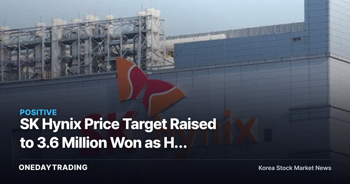 SK Hynix Price Target Raised to 3.6 Million Won as H2 Brings Both Memory Earnings and Multiple Re-Rating