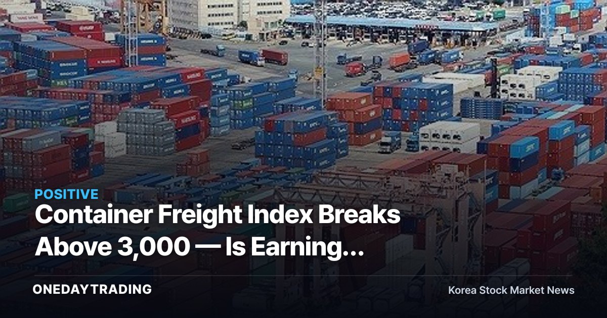 Container Freight Index Breaks Above 3,000 — Is Earnings Momentum for Shipping Stocks Reigniting?