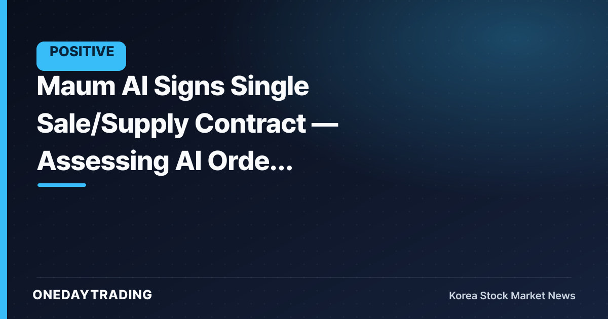 Maum AI Signs Single Sale/Supply Contract — Assessing AI Order Momentum and Key Variables