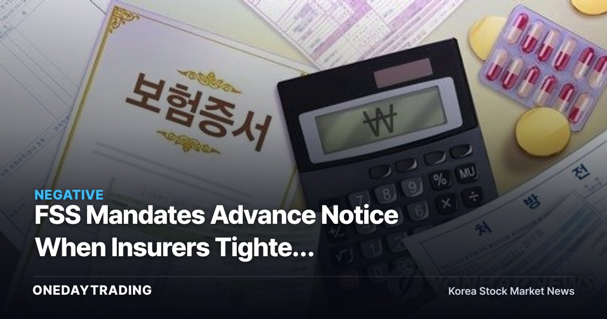FSS Mandates Advance Notice When Insurers Tighten Claim-Review Criteria Against Consumers — What It Means for Insurance Stocks