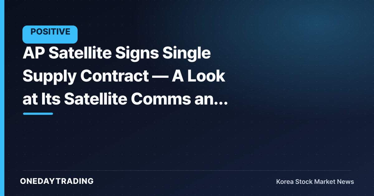 AP Satellite Signs Single Supply Contract — A Look at Its Satellite Comms and Small-Satellite Order Momentum
